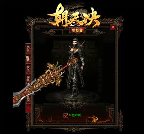 天龙八部私服唐门暗器