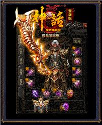 天龙八部私服客户封号